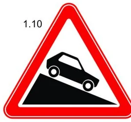 1.10 «Эгц уруу»;
