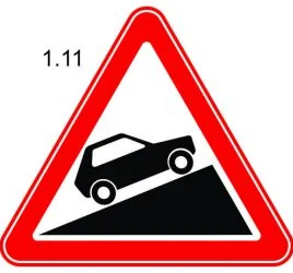 1.11 «Огцом өгсүүр»;