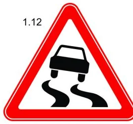 1.12 «Халтиргаатай зам»;