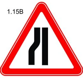 1.15.а-1.15.в «Зам нарийсна»-1.15.а тэмдэг нь зам хоёр талаасаа, 1.15.б тэмдэг нь баруун гар талаас, 1.15.в тэмдэг нь зүүн гар талаас нарийсахыг анхааруулна;