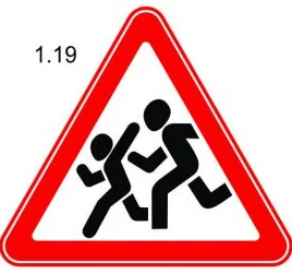 1.19 «Хүүхэд»-зорчих хэсэг рүү хүүхэд гэнэт орж ирж болзошгүй (сургууль, цэцэрлэг, асрамжийн газар, тоглоомын төв гэх мэтийн ойролцоох) хэсгийг анхааруулна;