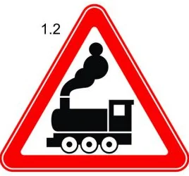 1.2 «Төмөр замын хаалтгүй гарам»;