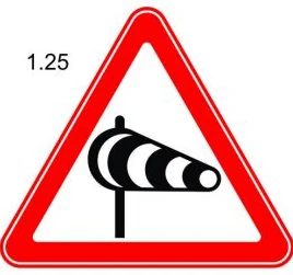 1.25 «Хажуугийн салхитай»;