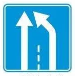 5.13.а, 5.13.б «Эгнээний төгсгөл»-хөдөлгөөний тухайн чиг дэх эгнээний тоо хасагдаж байгааг мэдээлнэ;