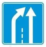 5.13.а, 5.13.б «Эгнээний төгсгөл»-хөдөлгөөний тухайн чиг дэх эгнээний тоо хасагдаж байгааг мэдээлнэ;