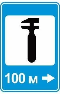 6.4 «Техникийн үйлчилгээний газар»;